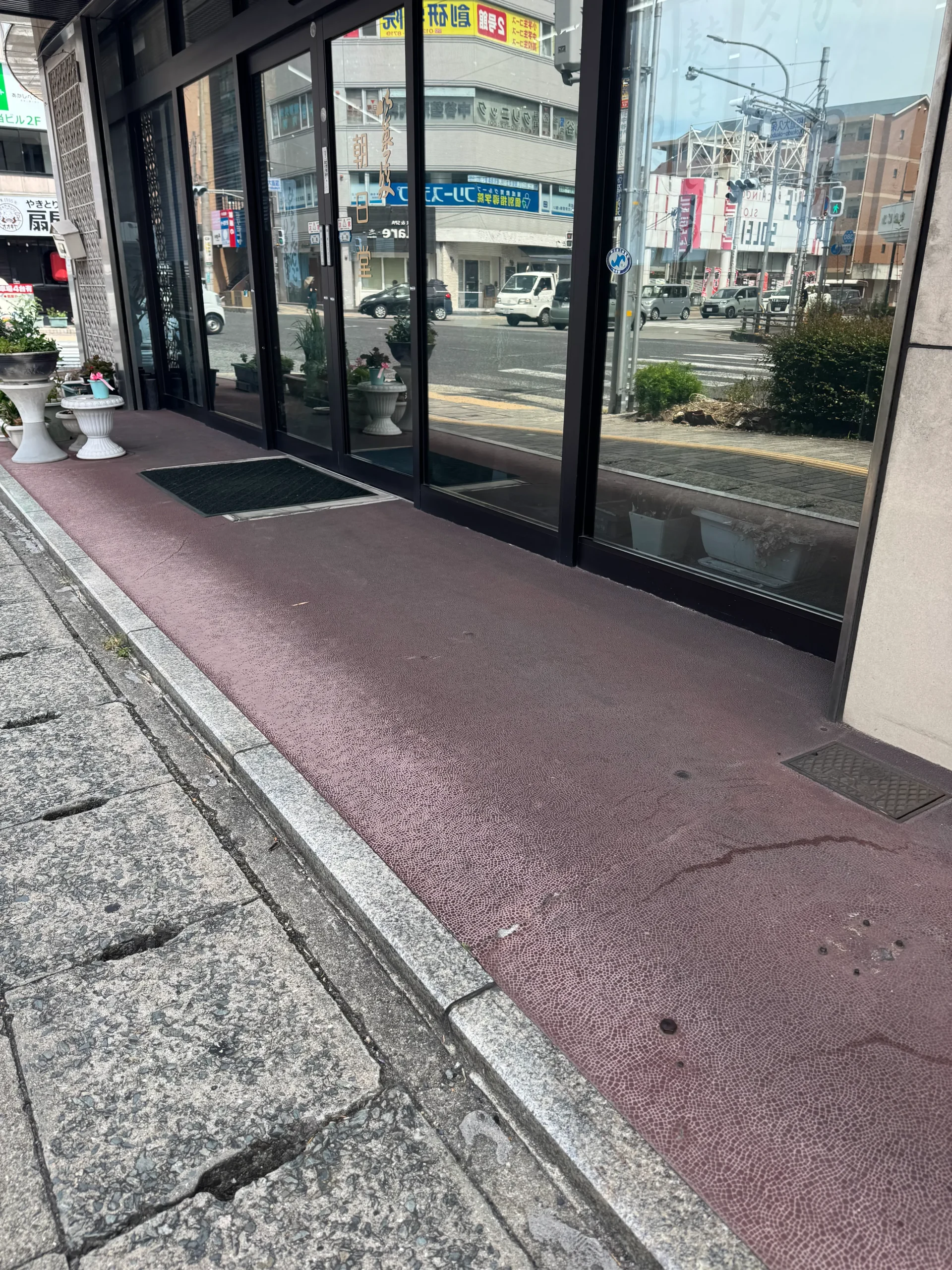 朝日堂