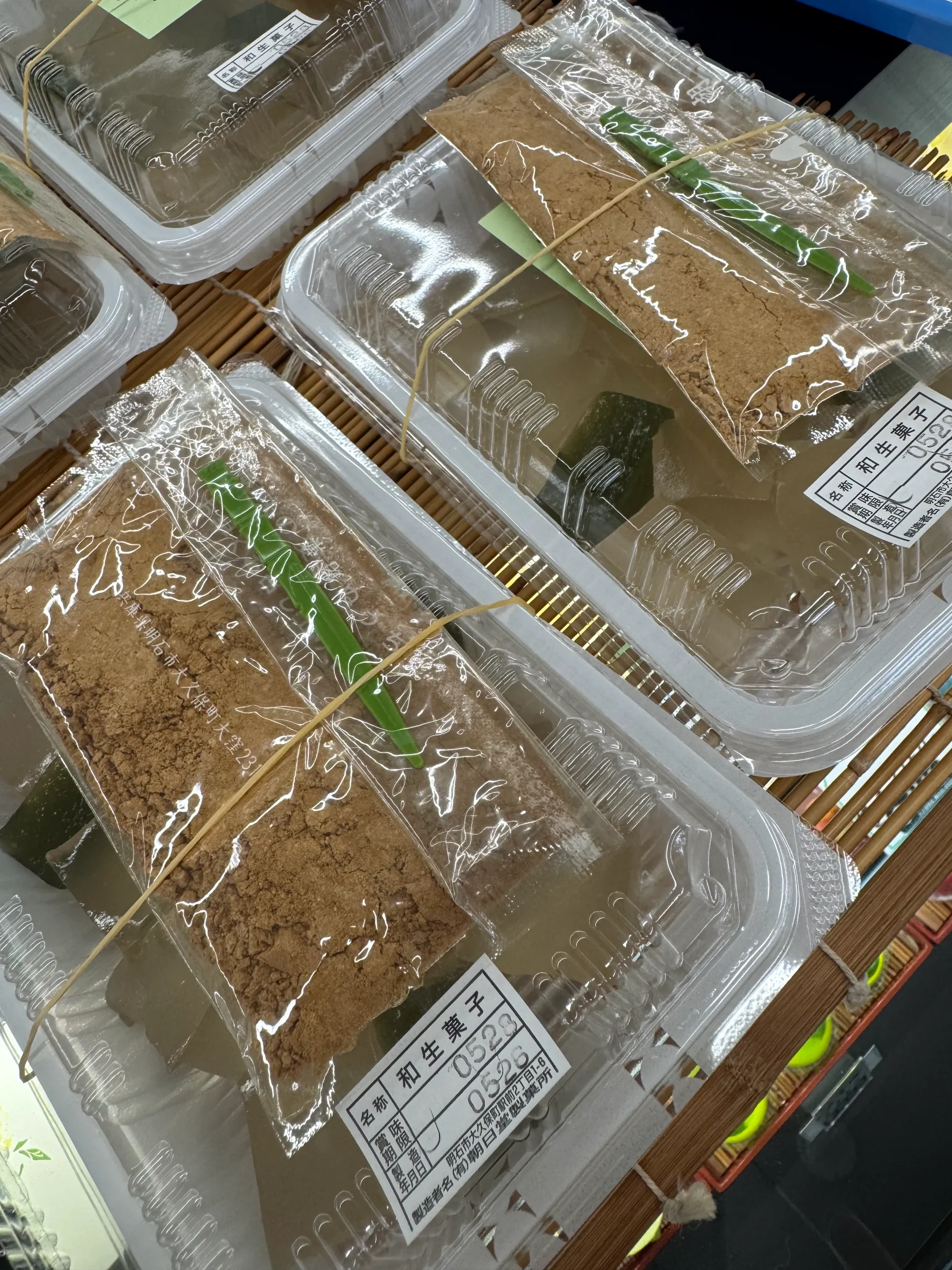 朝日堂